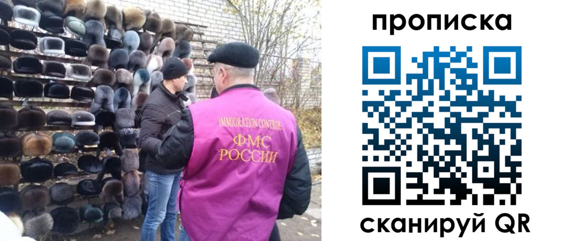 временная регистрация надежно в Усть-Катаве