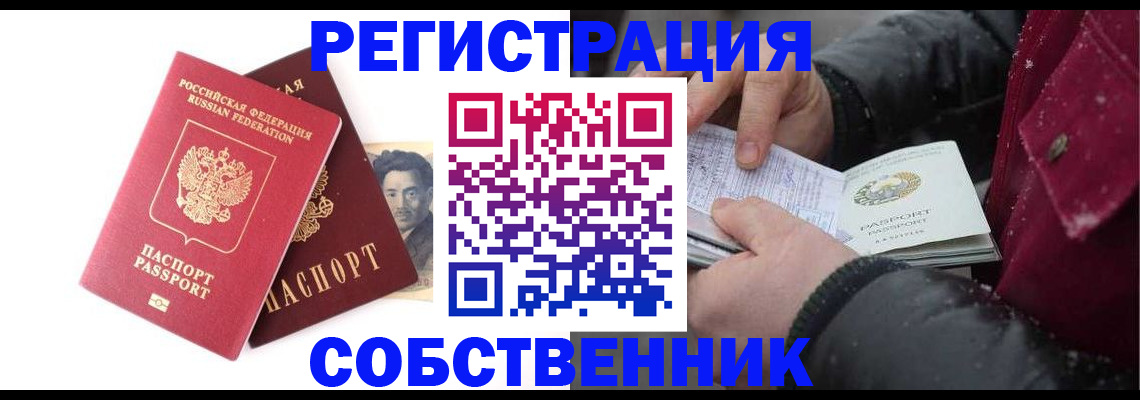 прописка для военкомата в Усть-Катаве