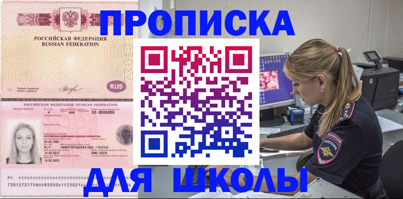 пропишу в квартире в Усть-Катаве